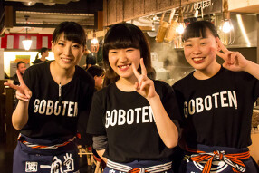 博多うどん酒場イチカバチカの画像