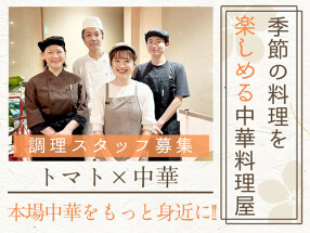 有限会社　白龍トマト館の画像