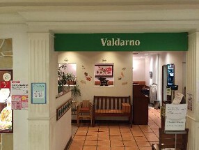 トラットリア　バルダルノ　大丸京都店の画像