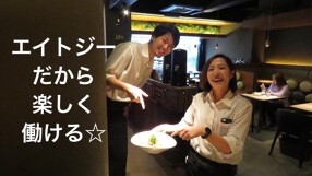 8G 心斎橋の画像