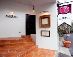 リストランテ アルベラータ の画像