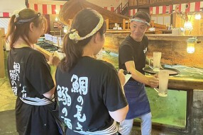 ざうお 横浜綱島店の画像