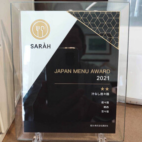 ラーメン百々福　六甲道店の画像