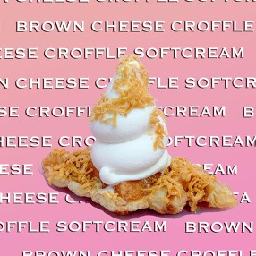 melting in the mouthの画像