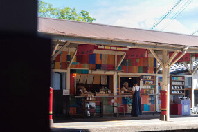 おむすびスタンドくどの画像