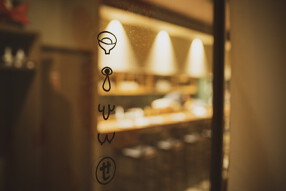 酒と泪と男と女とせいすの画像