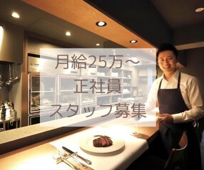 tatara Vegan and Steakの画像