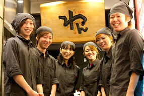 くいもの屋「わん」　大宮南銀通り店の画像