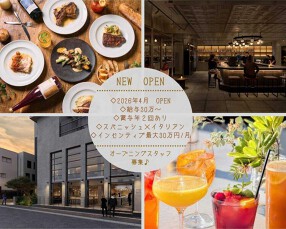 MORETHAN 博多（2026年4月OPEN）の画像