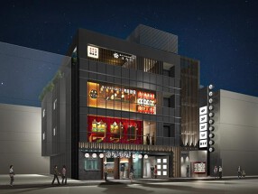 食のHANAMICHIの画像