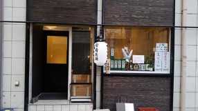 ひとえ 四谷本店の画像