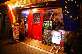 スペインバル マルガリータ堺東店の画像