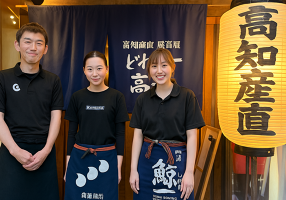 高知産直居酒屋 どればー高知の画像