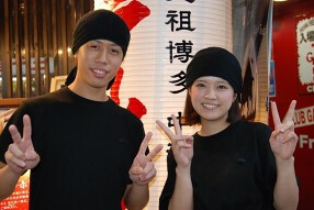 一竜　国分寺店の画像