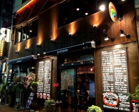 RAINBOW　cafe&wine dining三軒茶屋の画像