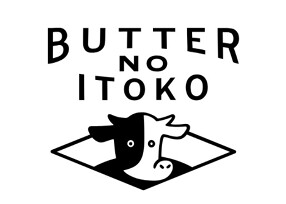 バターのいとこ羽田空港第1ターミナル店の画像