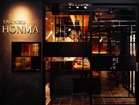 炭火焼　ホンマの画像