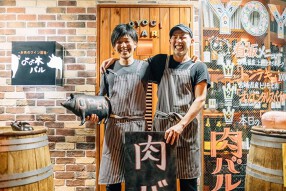 よよ木バル 神田の画像