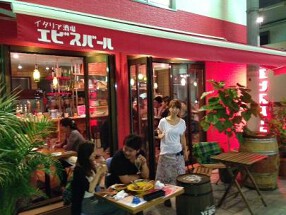 イタリア食堂＆バール　RED LEAVES DINERの画像