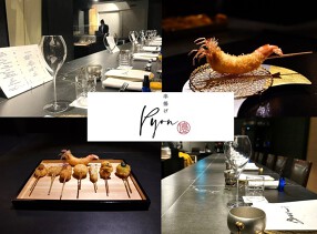 串揚げPyonの画像