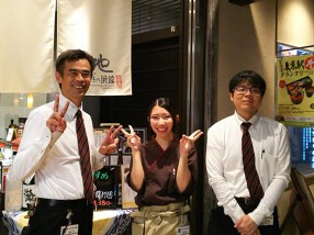 築地 味の浜藤 醍醐味の画像