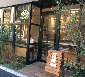 ＧＲＥＥＮＢＯＷＬ神田店の画像