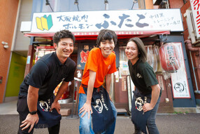 FTG Company ふたご 荻窪店の画像