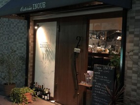 オステリア イノウエの画像