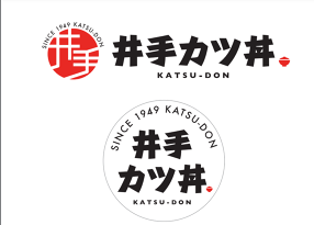 井手カツ丼 ゆめタウン飯塚店の画像