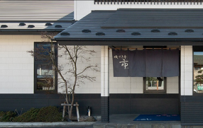 磯すき亭　市の画像