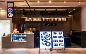 食堂水剌間の画像