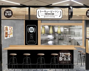 (仮称)TOKYO BI-HUNの画像