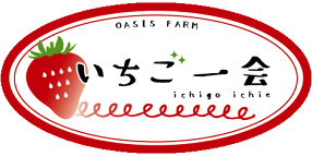 いちご一会浅草雷門店の画像