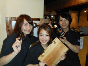 炭火ホルモン　永秀の画像