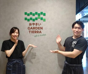 おやさいガーデンTIERRA〜Cafe&Kitchen〜の画像