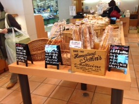 ベーカリーゴッホ　香里園店の画像