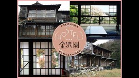 cafe ＆dining ぼたん　－BOTAN－の画像