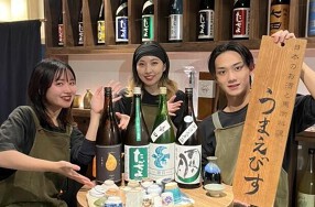 日本のお酒と馬肉料理うまえびすの画像