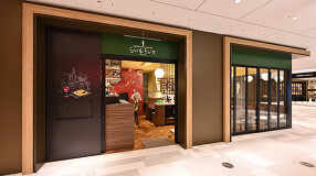 らいむらいと　麻布台ヒルズの画像