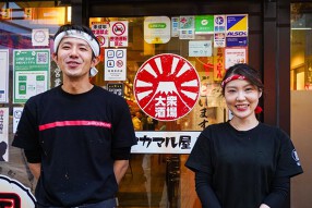 アカマル屋の画像