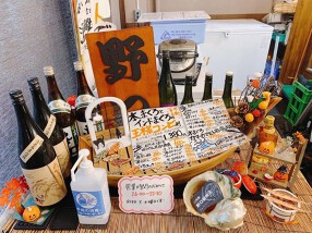 居酒屋  二代目野口鮮魚店の画像