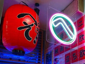 へそ新橋駅前店　はなれ（仮）の画像