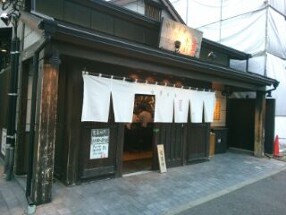 中華そば青葉　府中店の画像