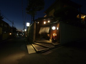 祇園　鹿六の画像