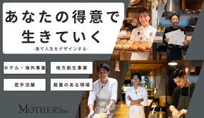 MORETHAN GRILLの画像