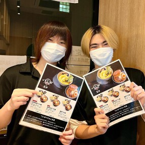 炉端パンチ ニシヤマの画像