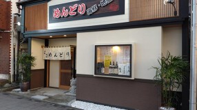 めんどりの画像