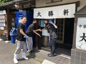 青梅街道大勝軒 杉並の画像