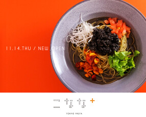 こなな+ ルミネエスト店の画像