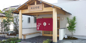 とんかつ　うんのの画像